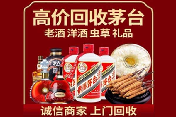 七台河诚信回收奔富