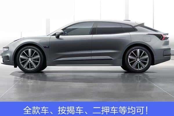 七台河按揭车抵押