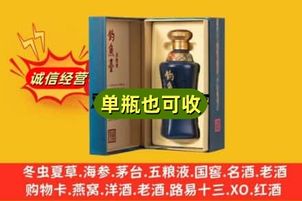 七台河附近回收钓鱼台