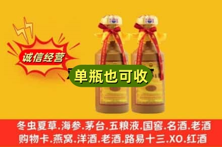 七台河附近回收15年茅台