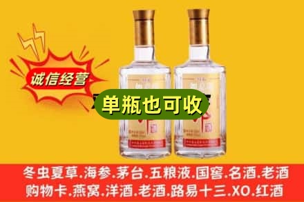 七台河回收郎酒
